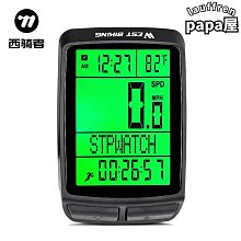 【好物】山海經手賬本簡約INS風筆記本子A5日韓小清新大學生日記本文藝精緻本子可愛少女手繪空白方格本摘抄本記事本 歷史價格詳細信息