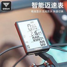 延伸感測器【TopDIY】TM-3421 室內 溫度計 汽車溫度計 小型 冰箱溫度計 帶線 崁入式 一米 電子式 歷史價格詳細信息