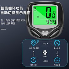 免運 無線碼錶 自行車無線碼錶 自行車碼表山地車騎行無線中文防水夜光測速器里程邁速表單車配件 歷史價格詳細信息