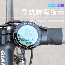 捷安特Giant碟剎盤自行車山地車碟片ATXXTC碟剎片盤140/160mm配件 歷史價格詳細信息