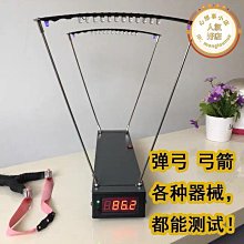 初速測速儀專業級別射速吸水子彈測速器儀器儀表高精度多功能動能締造威伊人 歷史價格詳細信息