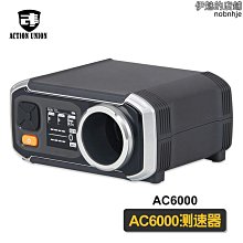 e9800-x初速測速儀 中英文版多功能手持式測速器推薦推薦 歷史價格詳細信息