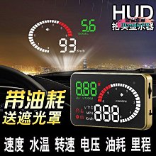 HUD 儀表板手機架【手機批發網】車用直視款 車用手機架 導航車架 不擋視線 可調多角度《台灣現貨》 歷史價格詳細信息
