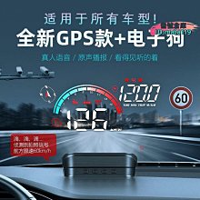 【唯穎】M3汽車HUD OBD2 清晰大字體多功能抬頭顯示器(車速顯示器 抬頭顯示) 歷史價格詳細信息