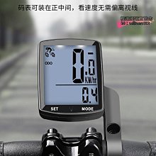 公路山地自行車碼表騎行測速器里程表單車邁速表記速度時速 歷史價格詳細信息