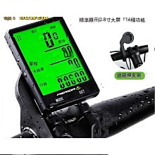 【單車無線碼表】圓形亮銀大面板螢幕 X-FREE 自行車無線碼錶 無線馬表 無線馬錶 歷史價格詳細信息