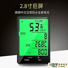 新款自行車碼錶燈 USB充電夜光碼錶強光前燈 夜騎碼錶喇叭前燈 歷史價格詳細信息