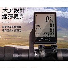 【單車無線碼表】圓形亮銀大面板螢幕 X-FREE 自行車無線碼錶 無線馬表 無線馬錶 歷史價格詳細信息