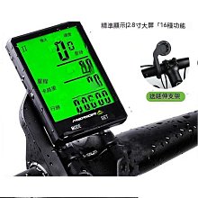 【單車無線碼表】圓形亮銀大面板螢幕 X-FREE 自行車無線碼錶 無線馬表 無線馬錶 歷史價格詳細信息