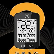 行者雲自行車前燈夜騎強光手電筒鋁合金防雨夜間山地公路車照明燈 歷史價格詳細信息