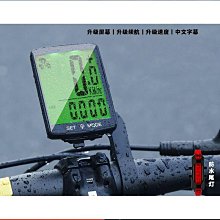 【單車無線碼表】圓形亮銀大面板螢幕 X-FREE 自行車無線碼錶 無線馬表 無線馬錶 歷史價格詳細信息