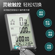 登山自行車線控座管公路車鋁合金升降坐管內走線壓伸縮坐桿27.2 歷史價格詳細信息