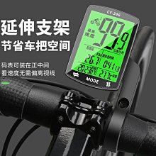 公路山地自行車碼表騎行測速器里程表單車邁速表記速度時速 歷史價格詳細信息