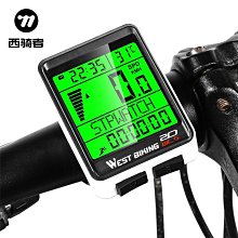 【締造】WEST BIKING五國語言山地公路自行車無線碼錶多功能測速器邁速表 價格比較,價格查詢,歷史價格詳細信息