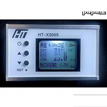 測速器測速儀初速射速動能 漢特 液晶HT-X3005吸水子彈NERF 歷史價格詳細信息