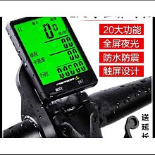 【締造】碼錶 無線公路自行車碼表中文防水里程表山地車測速器單車騎行邁速度表 歷史價格詳細信息