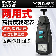 德國進口測速器測速儀初速射速動能  液晶語音 wifi ht6000 n推薦推薦 歷史價格詳細信息