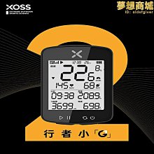 行者雲自行車前燈夜騎強光手電筒鋁合金防雨夜間山地公路車照明燈 歷史價格詳細信息