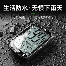 公路山地自行車碼表騎行測速器里程表單車邁速表記速度時速 歷史價格詳細信息