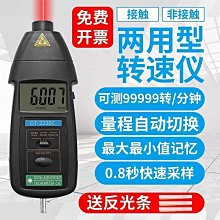【小蓮】測速器測速儀初速射速動能 漢特 液晶語音 wifi HT6000 NERF無線 歷史價格詳細信息