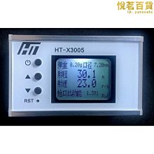 特惠測速儀雷達太陽能電子眼抓拍照測速器高速公路超限速測速儀顯 歷史價格詳細信息