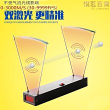 【多多】測速器測速儀初速射速動能   液晶-水彈 歷史價格詳細信息
