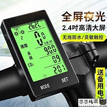 【單車無線碼表】圓形亮銀大面板螢幕 X-FREE 自行車無線碼錶 無線馬表 無線馬錶 歷史價格詳細信息