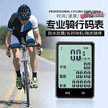 現貨 自行車夜行燈　鋁合金山地自行車燈車前燈USB充電騎強光手電筒單車夜騎燈 歷史價格詳細信息