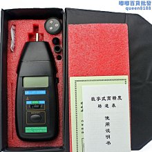 【水月】馬達加斯加粉晶手鍊天然粉晶手串粉水晶手串粉透馬粉招桃花女 歷史價格詳細信息