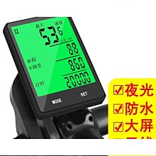 【締造】碼錶 無線公路自行車碼表中文防水里程表山地車測速器單車騎行邁速度表 歷史價格詳細信息
