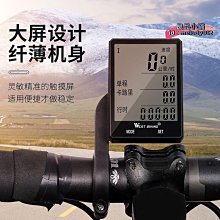 新款自行車碼錶燈 USB充電夜光碼錶強光前燈 夜騎碼錶喇叭前燈 歷史價格詳細信息