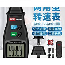 好物測速器測速儀初速射速動能 漢特 液晶語音 wifi HT6000 NERF無線 歷史價格詳細信息
