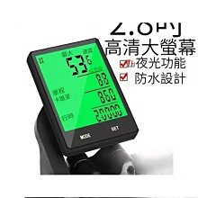 【單車無線碼表】圓形亮銀大面板螢幕 X-FREE 自行車無線碼錶 無線馬表 無線馬錶 歷史價格詳細信息