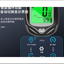【盛大】自行車碼錶 碼錶 里程錶 單車碼表 自行車碼表無線記速表防水屏延伸測速器騎行山地車邁速表 歷史價格詳細信息