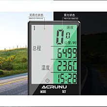 【盛大】自行車碼錶 碼錶 里程錶 單車碼表 自行車碼表無線記速表防水屏延伸測速器騎行山地車邁速表 歷史價格詳細信息