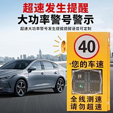 太陽能雷達測速儀標牌顯示屏高速公路車速反饋儀速顯屏超速警示 歷史價格詳細信息