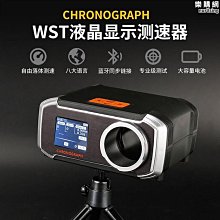 【多多】測速器測速儀初速射速動能   液晶-水彈 歷史價格詳細信息