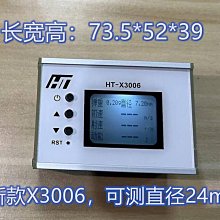 ht3006測速器初速儀初速測速儀店超x3005e9800彈丸測速推薦推薦 歷史價格詳細信息