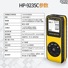 [新品）計數器 轉速計  數字式位置計數器 標準內孔040910絲桿軸定做排鑽機床顯示器配件 歷史價格詳細信息