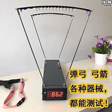 初速測速儀專業級別射速吸水子彈測速器儀器儀表高精度多功能動能締造威伊人 歷史價格詳細信息