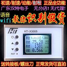 特惠測速儀雷達太陽能電子眼抓拍照測速器高速公路超限速測速儀顯 歷史價格詳細信息