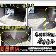 wish corolla cross cc SIENTA HILUX RAV4 ipad 安卓機平板車架 支架 置杯架 歷史價格詳細信息