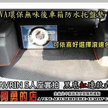 mazda3防水托盤 20年後 四代【EVA材質】/適用於 馬三防水托盤 mazda3後車廂 後箱墊 車廂墊 置物墊 歷史價格詳細信息