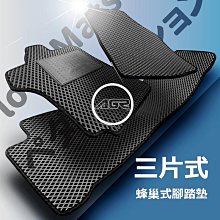 colt腳踏墊 coltplus腳踏墊 全年份【鑽石紋】/適用於 colt踏墊 colt 腳踏墊 三菱腳踏墊 / 台灣製 歷史價格詳細信息