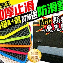 【車墊王】 ▲加購專區▲加購腳踏墊省更多★縫隙灰塵救星★『Clean神奇萬能魔力去塵膠』清潔膠去塵器/魔力清潔膠<不挑色> 歷史價格詳細信息