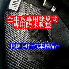 altis腳踏墊 01-07年 9代【鑽石紋】/適用於 altis踏墊 altis 腳踏墊 踏墊 後廂墊 /台灣製造 歷史價格詳細信息