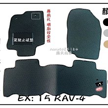 【R-CAR車坊】豐田- ALTIS 阿提斯 11代 11.5代專車專用耐磨型防水腳踏墊ALTIS腳踏墊满599免運 歷史價格詳細信息