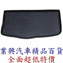 托盤黑色塑料托盤丙加韌LHN出貨專用棧板一次性海運膠貨柜貨隨黑塑膠 現貨 歷史價格詳細信息