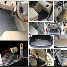 wish腳踏墊 04-09年 舊款 【鑽石紋】/適用於 wish腳踏墊 wish 腳踏墊 wish踏墊 後車廂墊 台灣製 歷史價格詳細信息