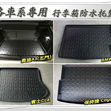 奧迪 AUDIO A6 Q7 A3 A4 A5 原廠環景系統 原廠 環景 360環景 道車影像 原廠配件 歷史價格詳細信息